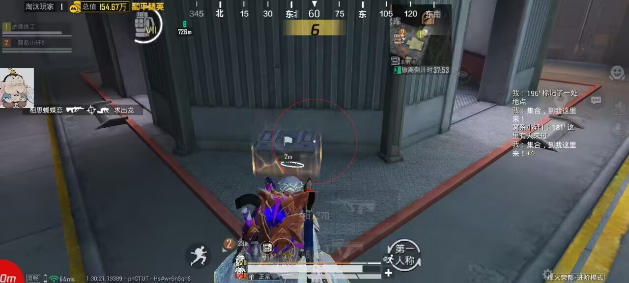 和平精英辅助的道德与规则探讨的配图，内容相关：和平精英辅助工具近年来受到许多玩家的关注，主要因其提供多种实用功能，如自瞄、透视、无后坐力等。这些功...